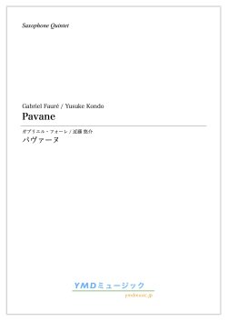 画像1: サックス５重奏楽譜　パヴァーヌ  作曲／フォーレ　編曲／近藤 悠介　【2019年12月取扱開始】