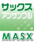 サックス3重奏楽譜　アイドル　YOASOBI　アニメ『【推しの子】』OP主題歌【2023年8月取扱開始】