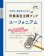 画像1: ユーフォニアムソロ楽譜　中学生・高校生のための吹奏楽自主練ブック ユーフォニアム 【2020年4月取扱開始】　 (1)