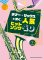 画像1: サックスソロ楽譜  テナー・サックスで吹く 人気ヒットソング40(カラオケCD2枚付)  【2020年5月取扱開始】 (1)