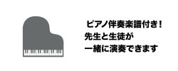 画像9: Hit the Beat)リズム合奏楽譜 【リズム動画DVD+ピアノ伴奏譜付】ミッキーマウス・マーチ 【2020年6月1日発売開始】