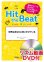 画像1: Hit　the　Beat）リズム合奏楽譜　【リズム動画DVD+ピアノ伴奏譜付】　世界はあなたに笑いかけている　 編曲 マイケル・ゴールドマン　【2020年6月取扱開始】 (1)