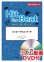 画像1: Hit　the　Beat）リズム合奏楽譜　【リズム動画DVD+ピアノ伴奏譜付】男の勲章〔上級編〕 編曲 マイケル・ゴールドマン　【2020年7月取扱開始】 (1)