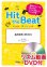 画像1: Hit　the　Beat）リズム合奏楽譜　【リズム動画DVD+ピアノ伴奏譜付】　おどるポンポコリン    編曲 マイケル・ゴールドマン　【2020年7月取扱開始】 (1)