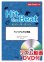 画像2: Hit　the　Beat）リズム合奏楽譜　【リズム動画DVD+ピアノ伴奏譜付】　ウィリアムテル序曲〔上級編〕   編曲 マイケル・ゴールドマン　【2020年7月取扱開始】 (2)