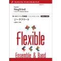 フレキシブルアンサンブル6〜8重奏+打楽器楽譜 ジークフリート／広瀬勇人【2020年7月取扱開始】