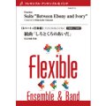 フレキシブルアンサンブル6重奏楽譜 （ 5パート+打楽器）組曲「しろとくろのあいだ」／侘美秀俊【2020年7月取扱開始】