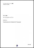 クラリネット&トランペット三重奏楽譜　ディヴェルティメント　作曲：三澤慶【2018年7月取扱開始