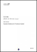 トロンボーン４重奏楽譜　ガウデーテ・ヴァリエーション　作曲：坂井貴祐　【2018年7月取扱開始