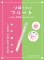 画像1: フルートソロ楽譜ソロで楽しむフルート〜人気J-POPコレクション〜  【2020年8月取扱開始】 (1)