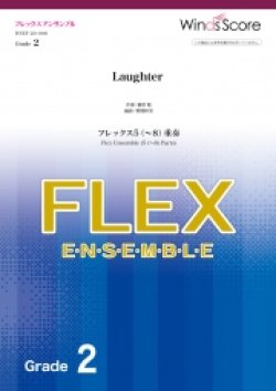 画像1: フレックス5〜8重奏楽譜  Laughter / Official髭男dism 【2020年7月取扱開始】