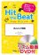 画像1: Hit　the　Beat）リズム合奏楽譜　【リズム動画DVD+ピアノ伴奏譜付】ぼよよん行進曲〔導入編〕作曲 中西圭三編曲 マイケル・ゴールドマン　【2020年9月取扱開始】 (1)