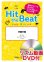 画像1: Hit　the　Beat）リズム合奏楽譜　【リズム動画DVD+ピアノ伴奏譜付】 学園天国 作曲井上忠夫編曲 マイケル・ゴールドマン　【2020年9月取扱開始】 (1)