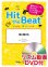 画像1: Hit　the　Beat）リズム合奏楽譜　【リズム動画DVD+ピアノ伴奏譜付】 夜に駆ける / YOASOBI  作曲：Ayase編曲 マイケル・ゴールドマン　【2020年9月取扱開始】 (1)