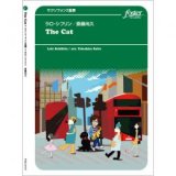 サックス２重奏　 The Cat(ザ・キャット) (作曲シフリン, L / arr. 斎藤尚久)　【2020年9月取扱開始】