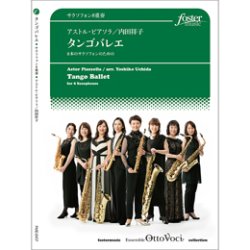 画像1: サックス８重奏楽譜　 タンゴバレエ (ピアソラ, A / arr. 内田祥子)　【2020年9月取扱開始】