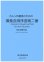 画像1: ホルン4重奏楽譜　ホルン四重奏のための「演奏会用序曲第二番」　作曲／河合和貴【2020年9月取扱開始】 (1)