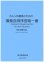 画像1: ホルン4重奏楽譜　ホルン四重奏のための「演奏会用序曲第一番」　作曲／河合和貴【2020年9月取扱開始】 (1)