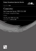 トロンボーン４重奏楽譜　コンチェルト 作曲：G.P. テレマン／編曲：小田桐 寛之　【2020年10月取扱開始】