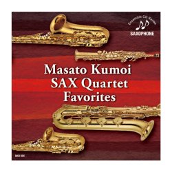 画像1: CD　雲カル愛奏曲集 Masato Kumoi SAX Quartet　【2020年10月取扱開始】　強力おススメ盤