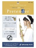 サックスソロ楽譜【（Bb、Eb）】Pretender／Official髭男dism【サックス（Bb、Eb）】(ピアノ伴奏譜&カラオケCD付)　【2020年11月取扱開始】