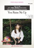 フルートソロ楽譜 　You Raise Me Up(ピアノ伴奏譜&カラオケCD，本人の模範演奏CD付)【2021年1月取扱開始】