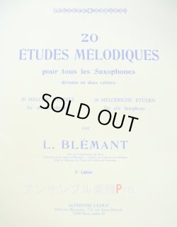 画像1: 在庫一掃セール　サックス教本　20の旋律的練習曲１（20　Etudes　Melodiques　1er　Cahier)　ブレマン著（L,Blemant)