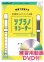 画像1: ソプラノリコーダー２重奏楽譜　おどるポンポコリン　【2021年5月取扱開始】 (1)