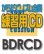 画像1: 【CD】BDRからだでリズム合奏練習用CD-13（廻廻奇譚）（BDRCD-13）  【2021年6月取扱開始】 (1)