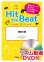 画像1: Hit　the　Beat）リズム合奏楽譜　【リズム動画DVD+ピアノ伴奏譜付】情熱大陸〔導入編〕　【2021年6月取扱開始】 (1)