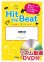 画像1: Hit　the　Beat）リズム合奏楽譜　【リズム動画DVD+ピアノ伴奏譜付】故郷の空〔導入編〕　【2021年6月取扱開始】 (1)