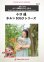 画像1: ホルンソロ楽譜　川の流れのように (ピアノ伴奏譜&カラオケCD付)【2021年8月取扱開始】 (1)