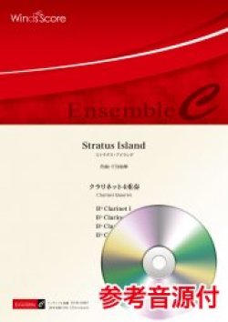 画像1: クラリネット4重奏楽譜　花信風〜spring wind〜【2023年8月取扱開始】