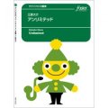 サックス8重奏楽譜　アンリミテッド (江原大介)　 【2021年9月取扱開始】