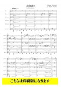 クラリネット6重奏楽譜　アダージョ（アルビノーニ／鈴木栄一）　【2021年9月取扱開始】