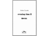 打楽器6重奏楽譜　evening time II　作曲者：豊田恒太【2021年10月取扱開始】