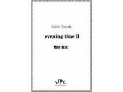 画像1: 打楽器6重奏楽譜　evening time II　作曲者：豊田恒太【2021年10月取扱開始】