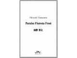 打楽器3-5重奏楽譜　Paraiso Floresta Frost　作曲者：山澤洋之【2021年10月取扱開始】
