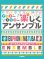 画像1: ユーフォニアム&チューバ ２〜3重奏楽譜　ユーフォニアム&チューバ デュオでも！トリオでも！楽しくアンサンブル【2021年10月取扱開始】 (1)