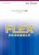 画像1: フレックス5〜8重奏楽譜　マツケンサンバII / 松平 健（フレックス5(〜8)重奏）【2022年6月取扱開始】 (1)