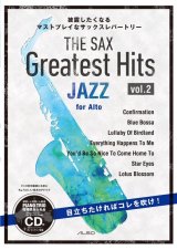 サックスソロ楽譜 　ザ・サックス・グレイテスト・ヒッツ２　アルト対応／全曲カラオケCD付【2022年8月再入荷】