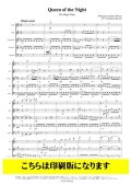 木管5重奏　オペラ「魔笛」より 夜の女王のアリア（モーツァルト/林佳史）【2022年8月取扱開始】