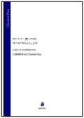 クラリネット２重奏楽譜　オペラ「カルメン」より（G.ビゼー／小村英生 編曲）【2022年9月取扱開始】