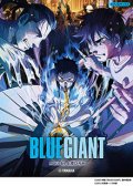 サックスソロ（アルトサックス／テナーサックス／ドラム／ピアノ）楽譜 　『BLUE GIANT』 music by 上原ひろみ  【ピアノ伴奏CD&伴奏譜付】【2023年4月28日発売】