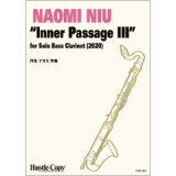 バスクラリネットソロ楽譜　“Inner Passage III” for Solo Bass Clarinet (2020) 【2023年6月取扱開始】