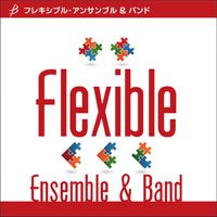 フレキシブルアンサンブル楽譜　6パート＋打楽器：風之舞／福田洋介【2023年7月取扱開始】