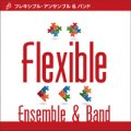 フレキシブルアンサンブル楽譜　5パート+打楽器：フラワー・クラウン／和田直也【2023年7月取扱開始】