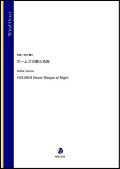 打楽器4重奏楽譜　炎の祈り 〜四人の打楽器奏者のために（酒田建）【2023年8月取扱開始】