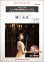 画像1: フルートソロ楽譜  輝く未来(ピアノ伴奏譜&カラオケCD，本人の模範演奏CD付) (ディズニー映画「塔の上のラプンツェル」主題歌)【2025年5月取扱開始】 (1)