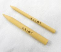 リード調整砥石　チェリーリードコンディショナー　bふらっ砥　スティック尖砥　【話題の砥石のリードトリマー】＜2025年6月取扱開始＞